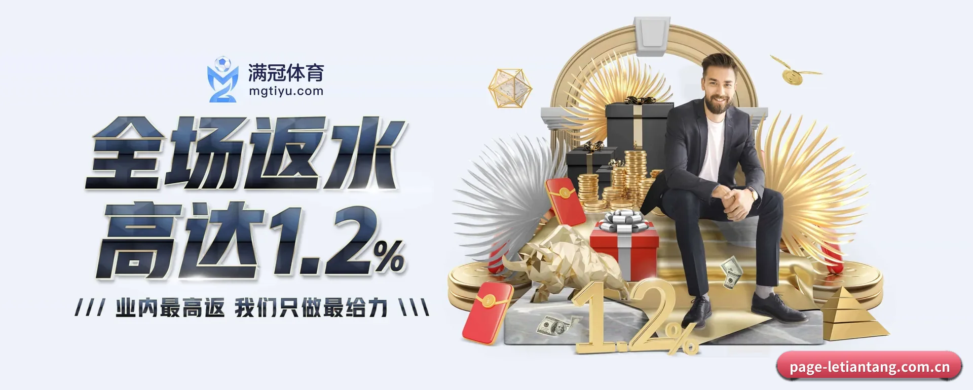 把覆盖做到更多国家